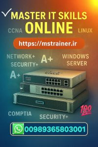 آموزش فناوری اطلاعات